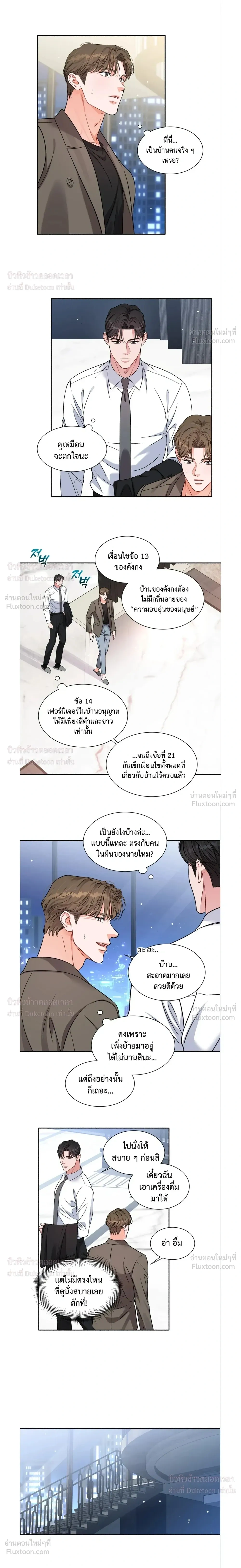 หน้า 11 จาก 13