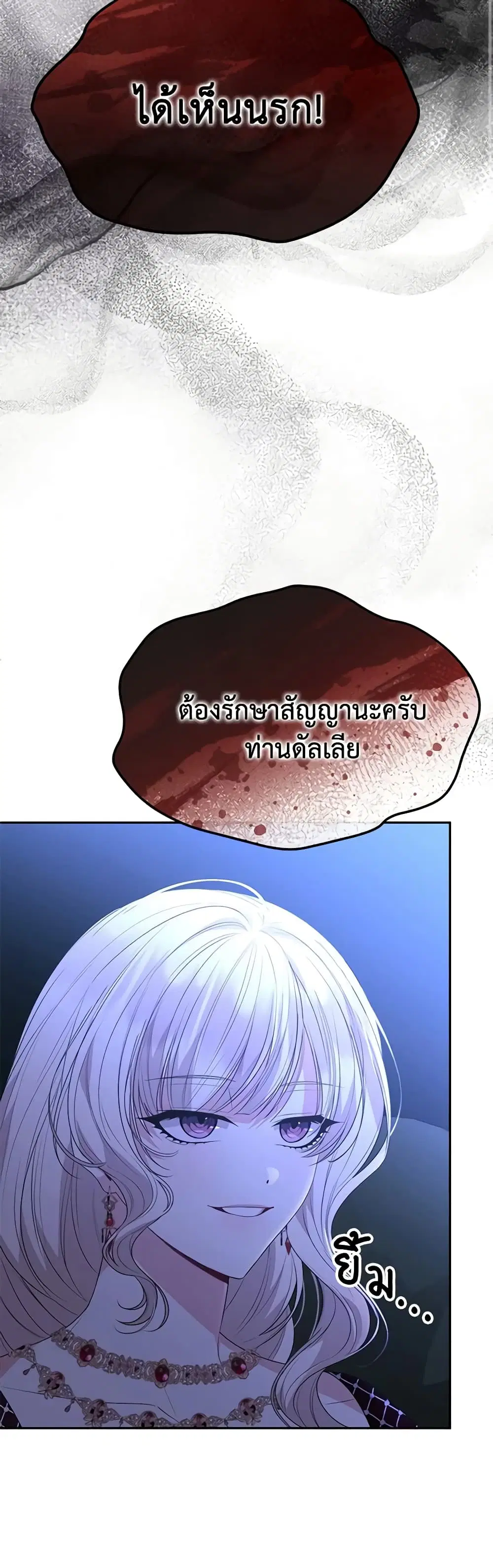หน้า 26 จาก 47