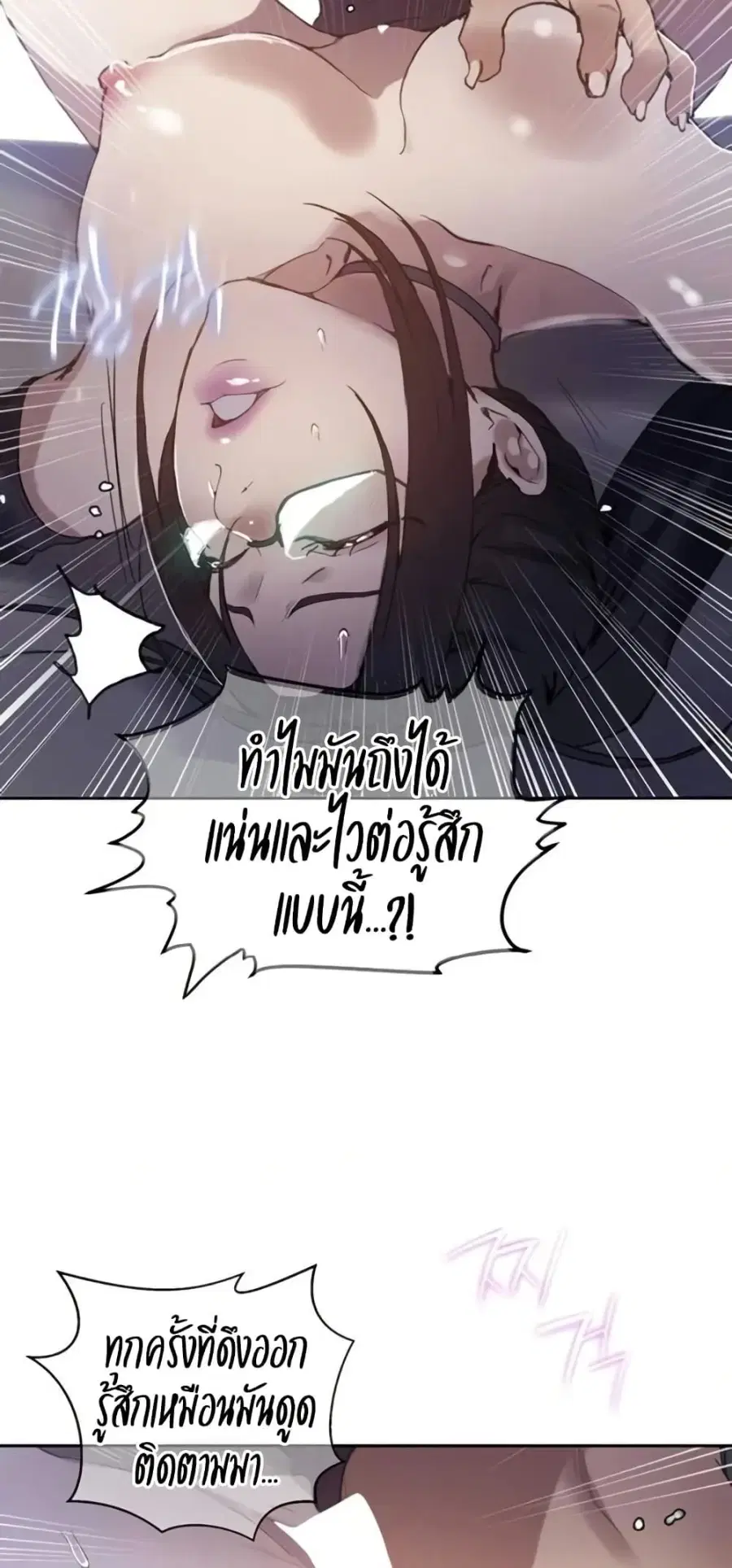 หน้า 13 จาก 50