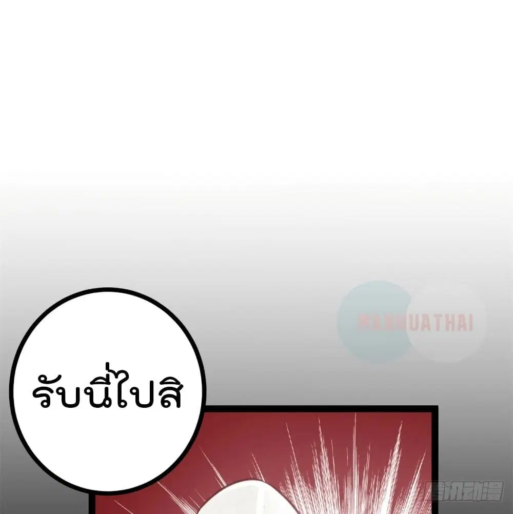 หน้า 27 จาก 72