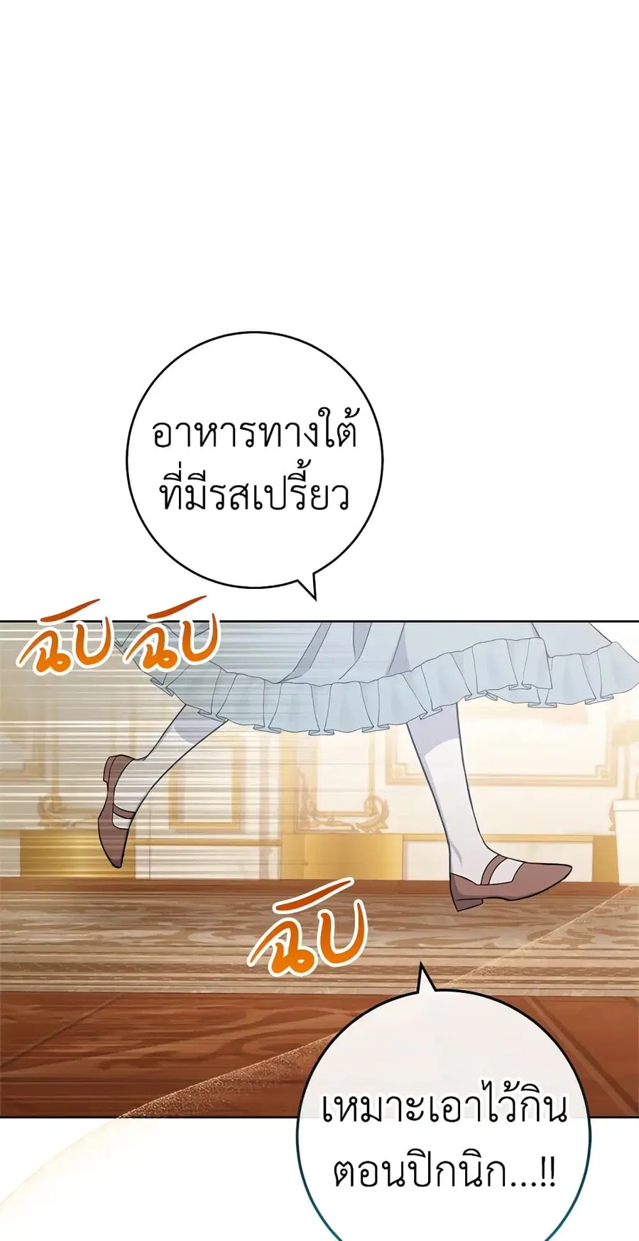 หน้า 61 จาก 64