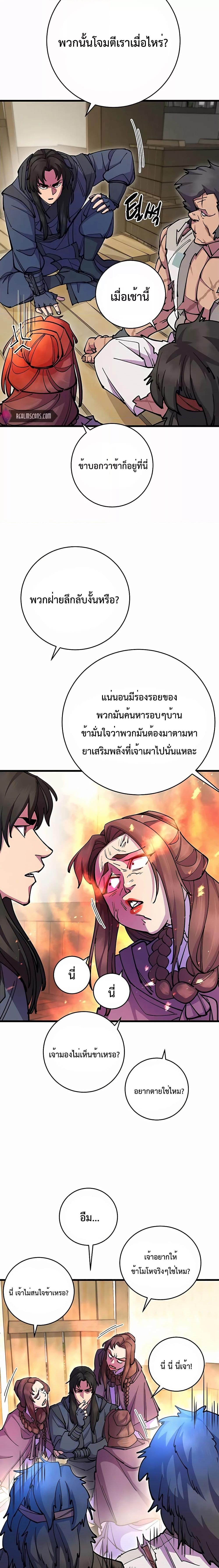 หน้า 10 จาก 34