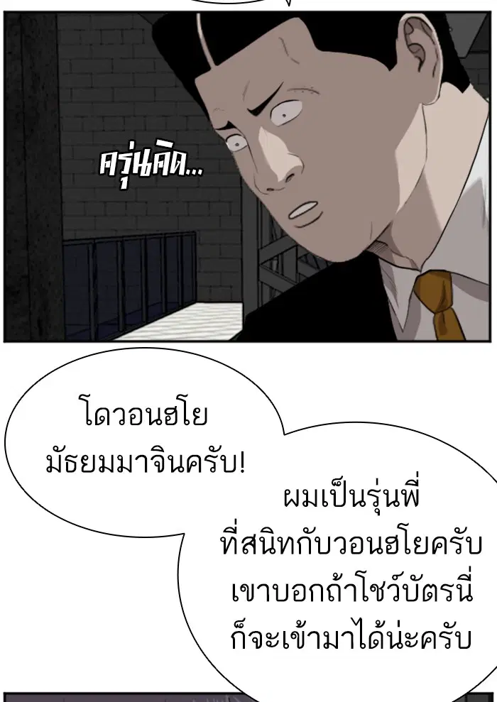 หน้า 79 จาก 122