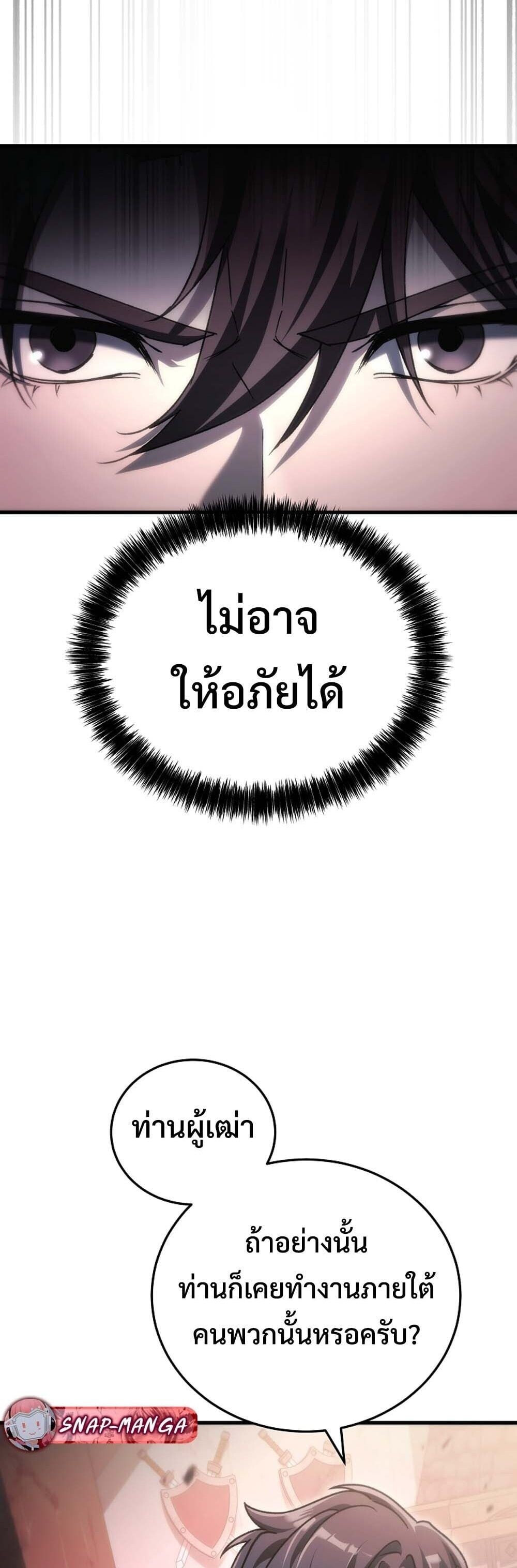 หน้า 35 จาก 90