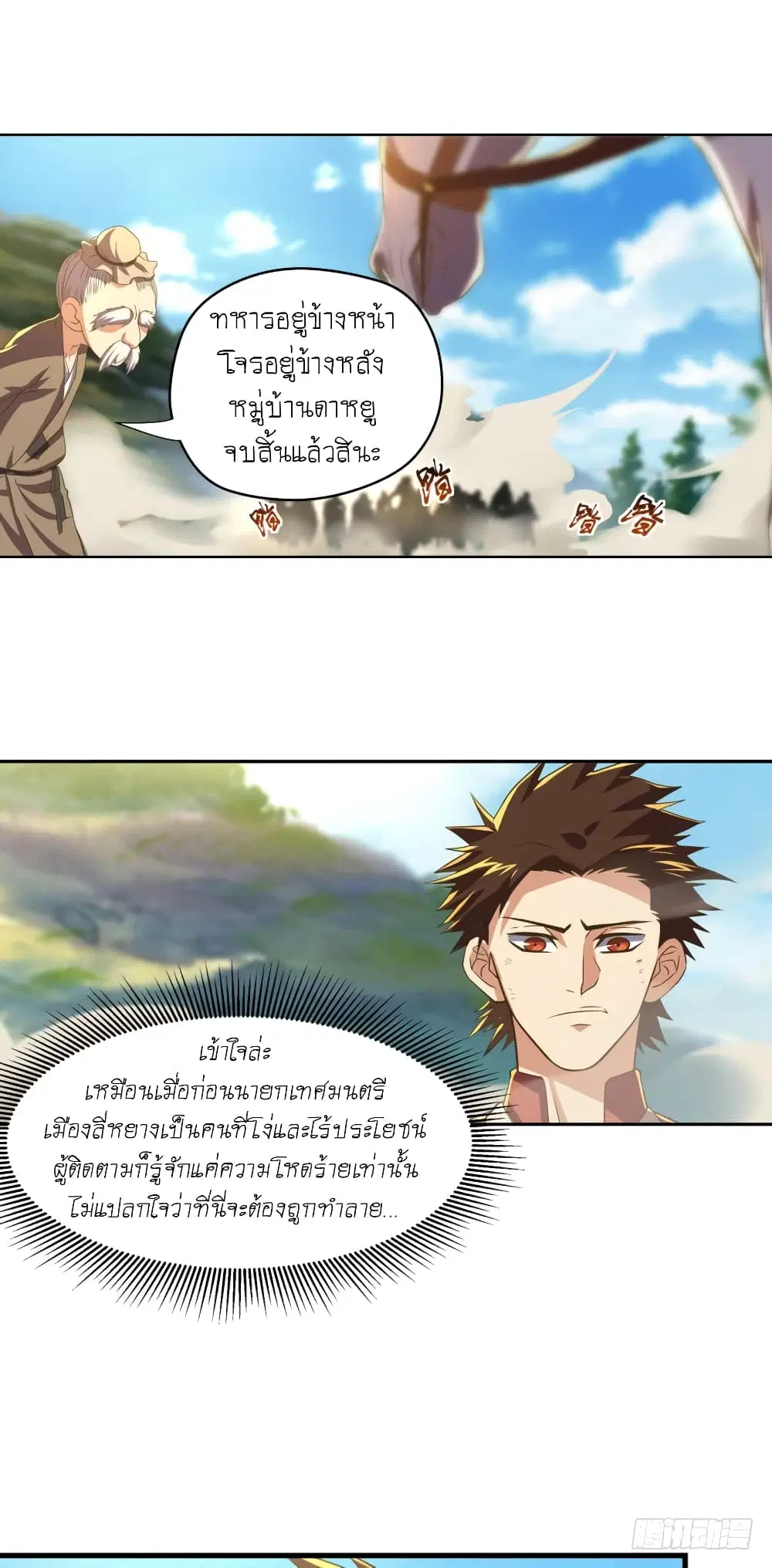 หน้า 11 จาก 22