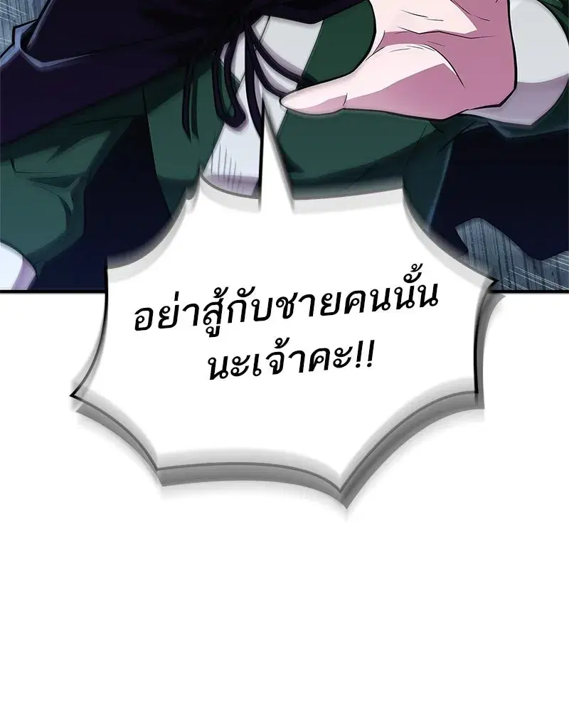 หน้า 17 จาก 186