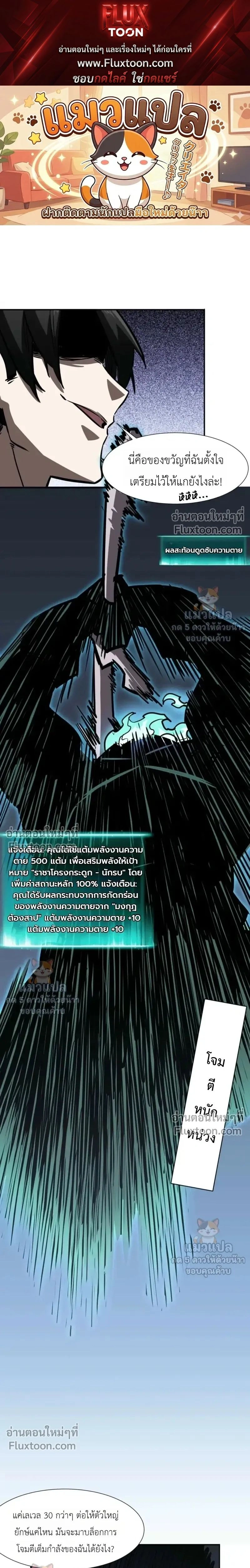 หน้า 1 จาก 12