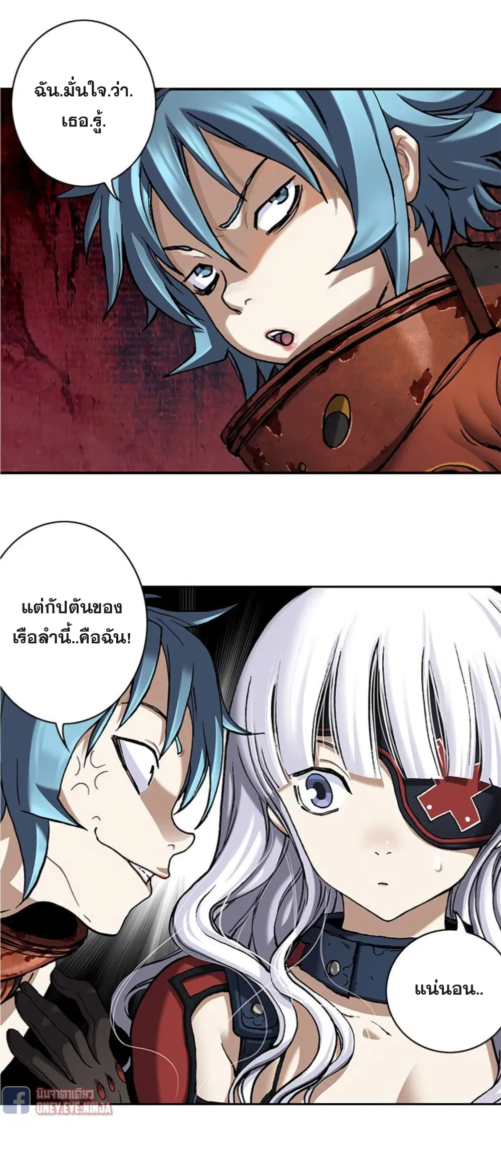 หน้า 38 จาก 44