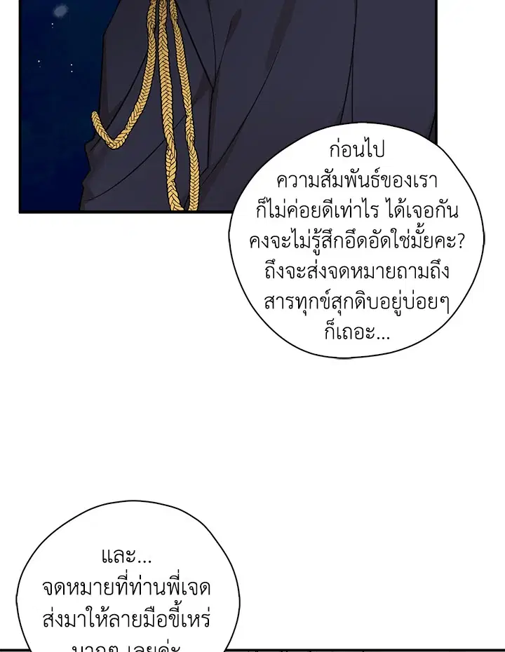 หน้า 28 จาก 100