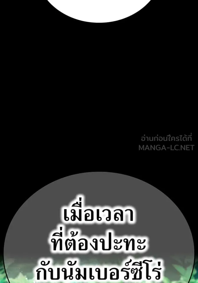 หน้า 65 จาก 197
