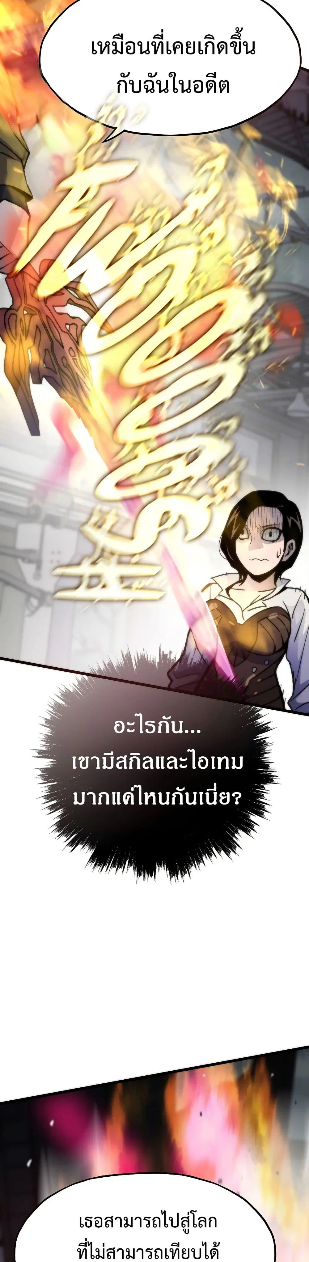 หน้า 47 จาก 50