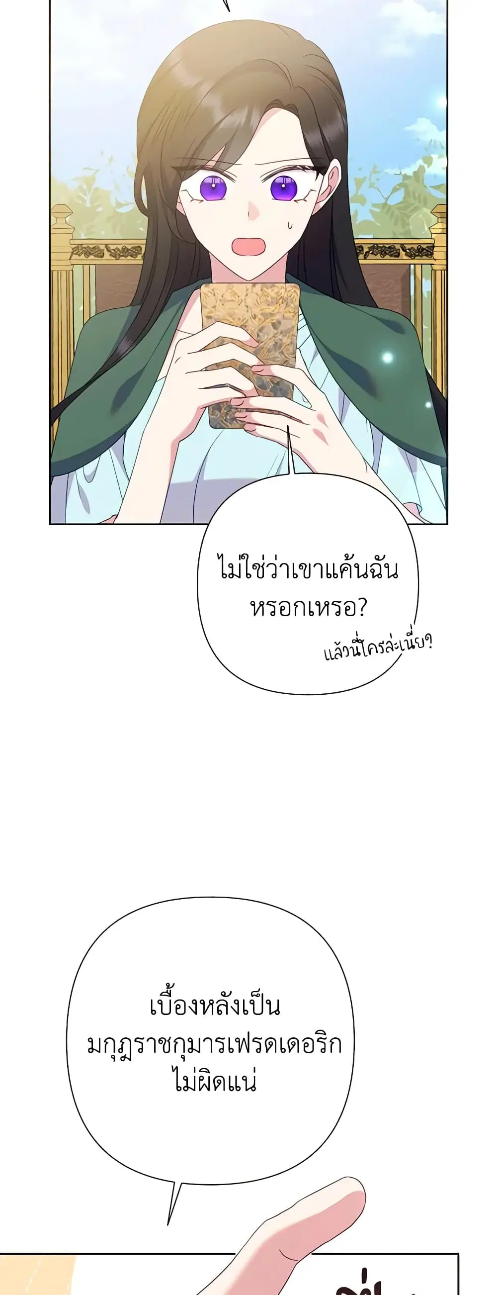 หน้า 11 จาก 47