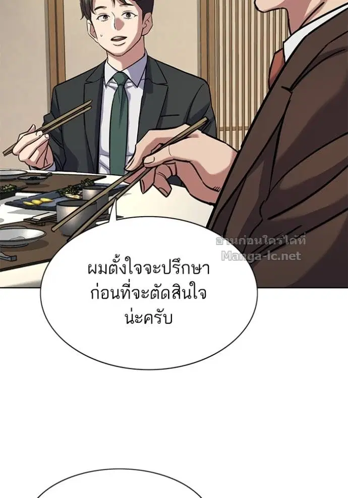 หน้า 156 จาก 182