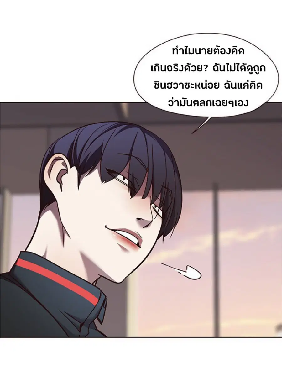 หน้า 9 จาก 90