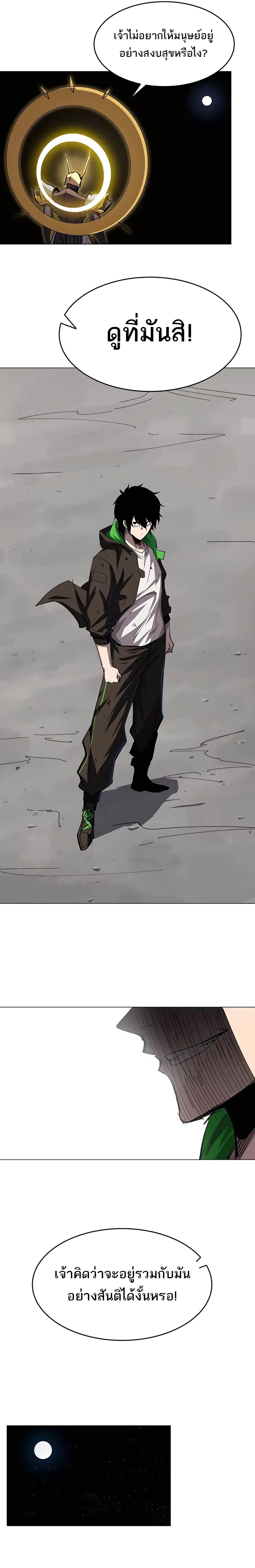 หน้า 10 จาก 16