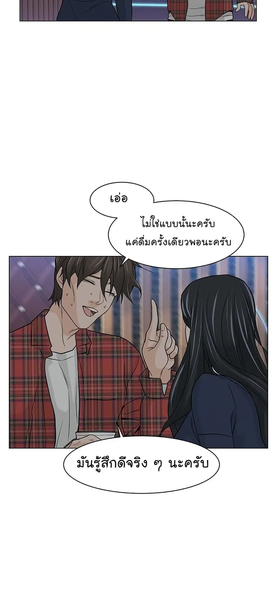 หน้า 50 จาก 70
