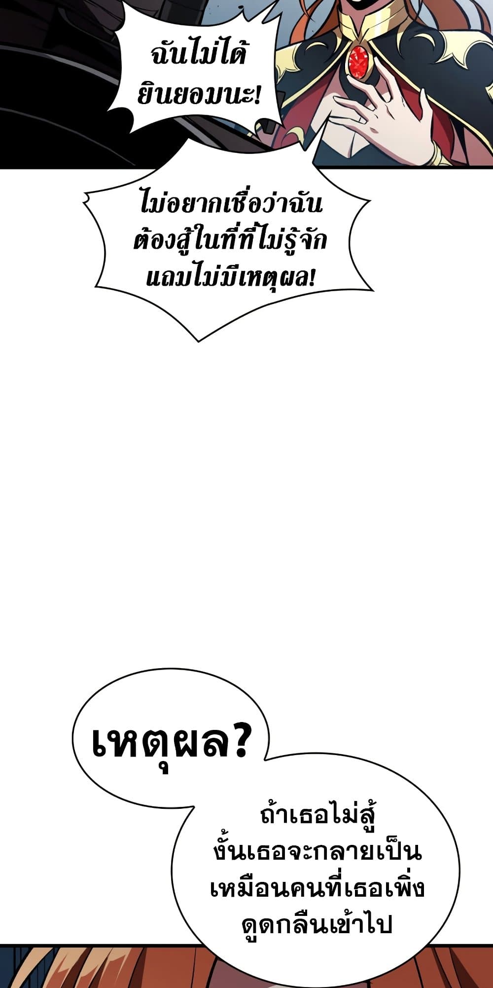 หน้า 62 จาก 64