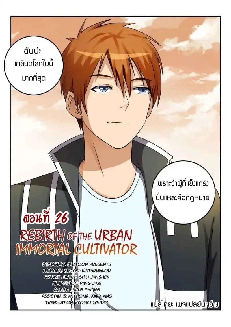 หน้า 7 จาก 10
