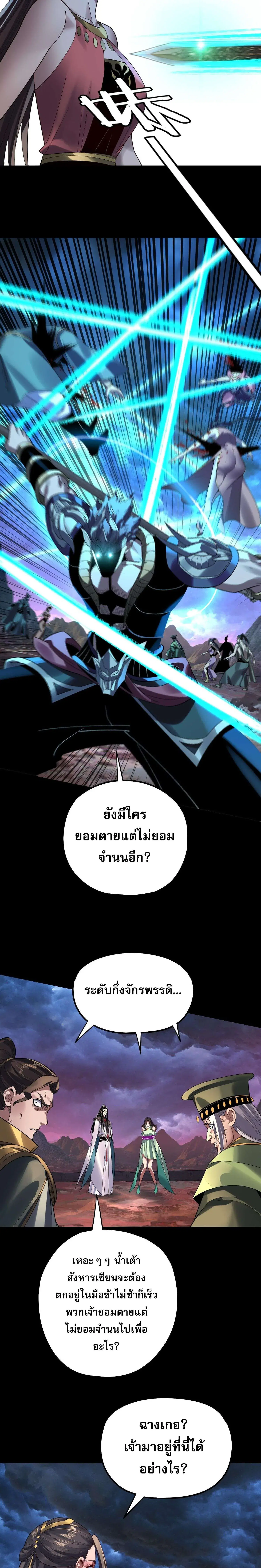 หน้า 12 จาก 20