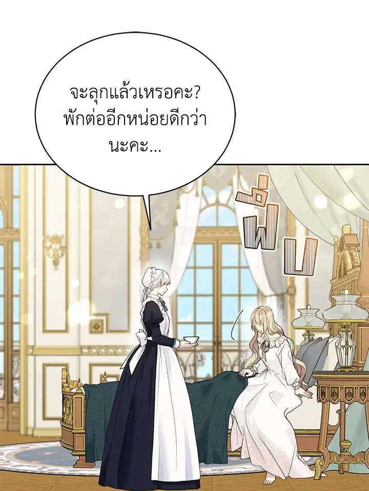 หน้า 47 จาก 116