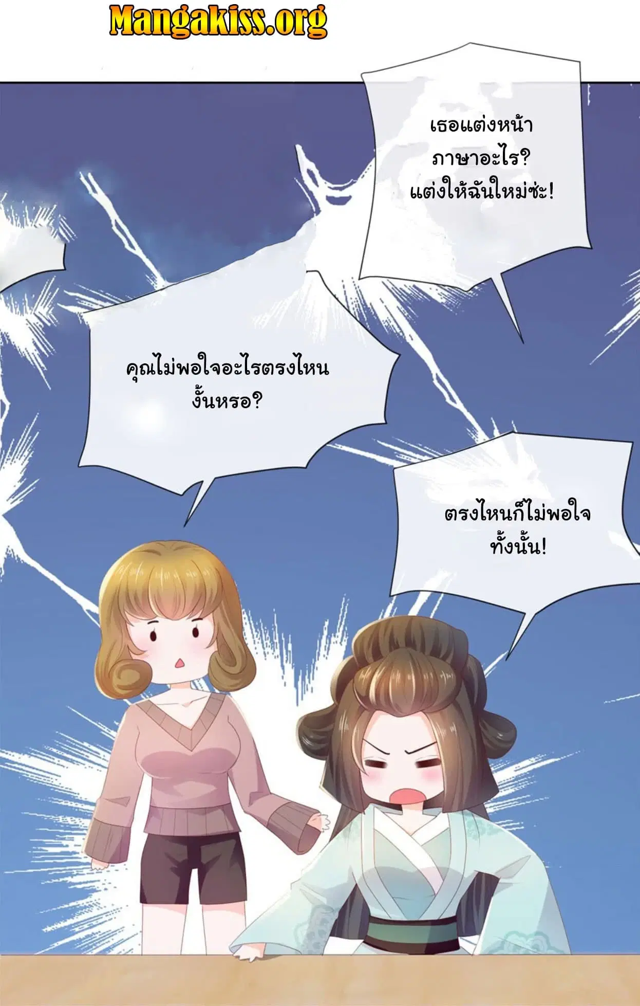 หน้า 15 จาก 17