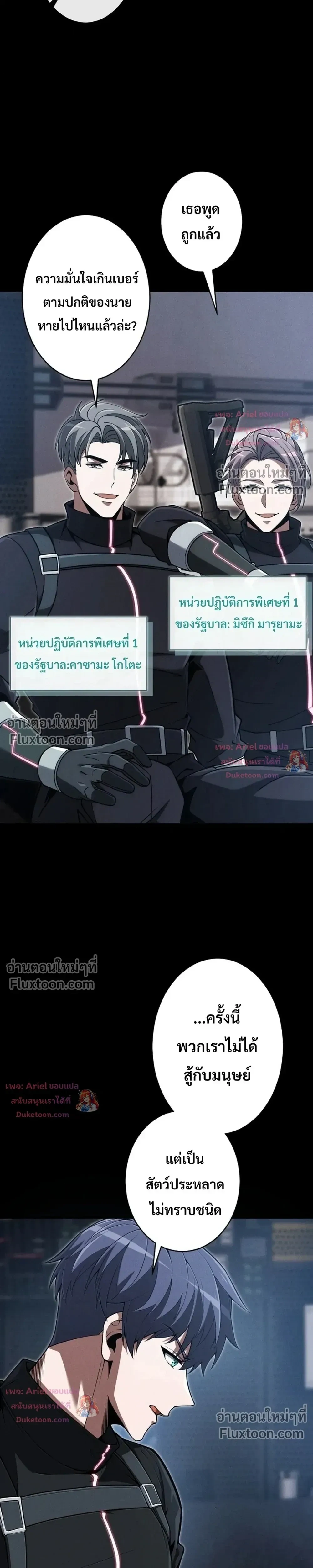 หน้า 11 จาก 32