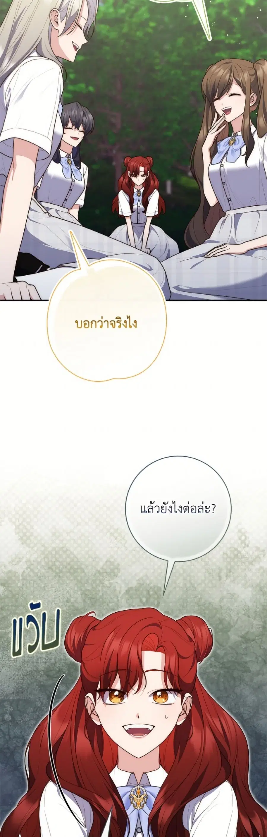 หน้า 31 จาก 52