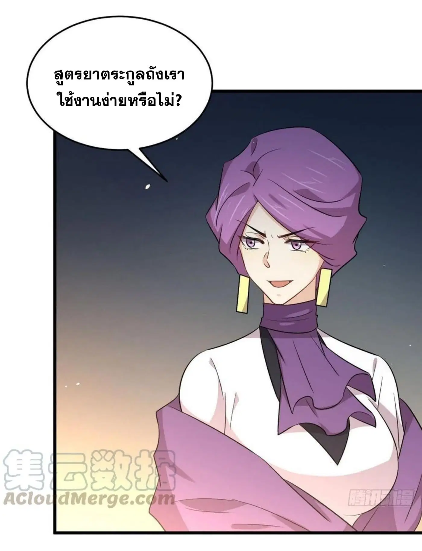 หน้า 14 จาก 26