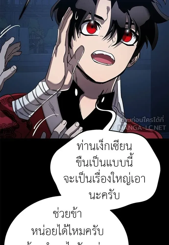 หน้า 61 จาก 203