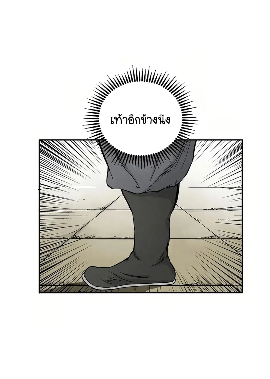 หน้า 77 จาก 79