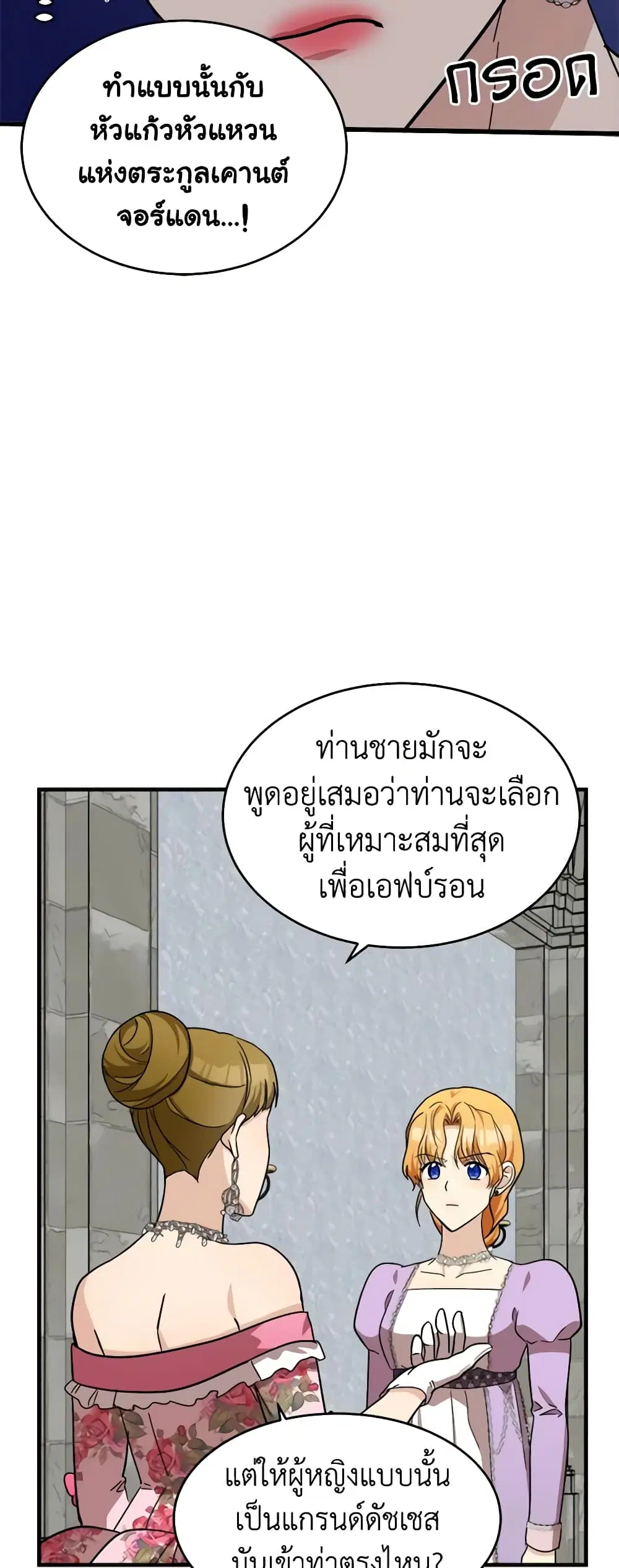 หน้า 21 จาก 48