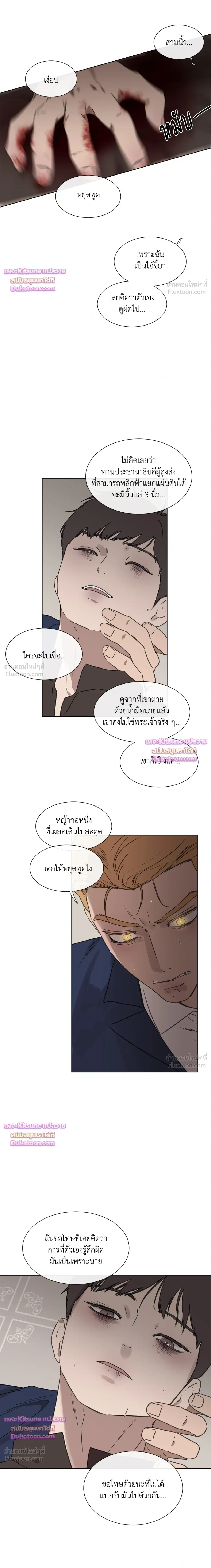 หน้า 4 จาก 16