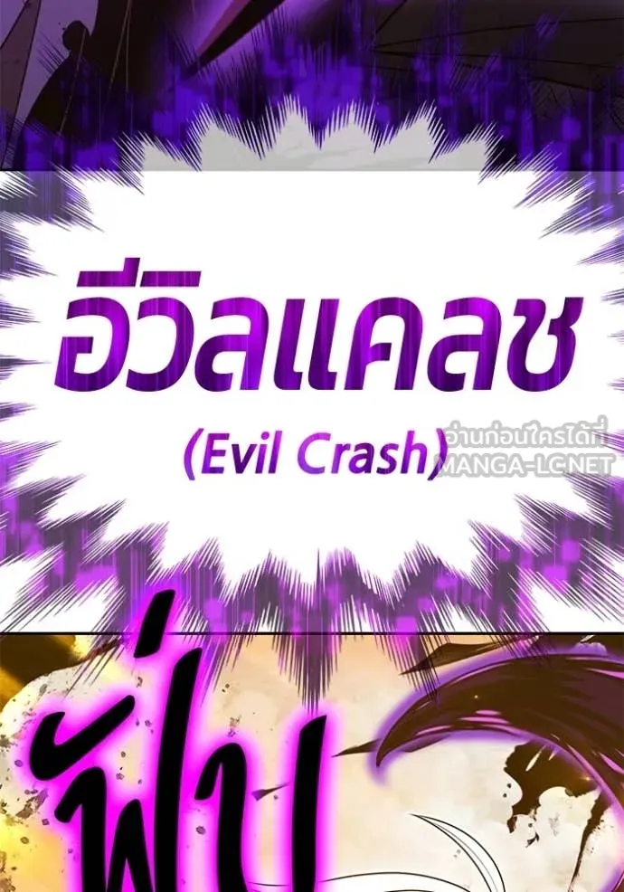 หน้า 392 จาก 490