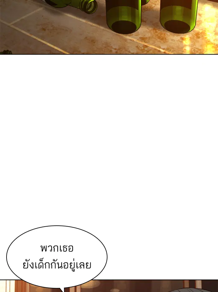 หน้า 110 จาก 174