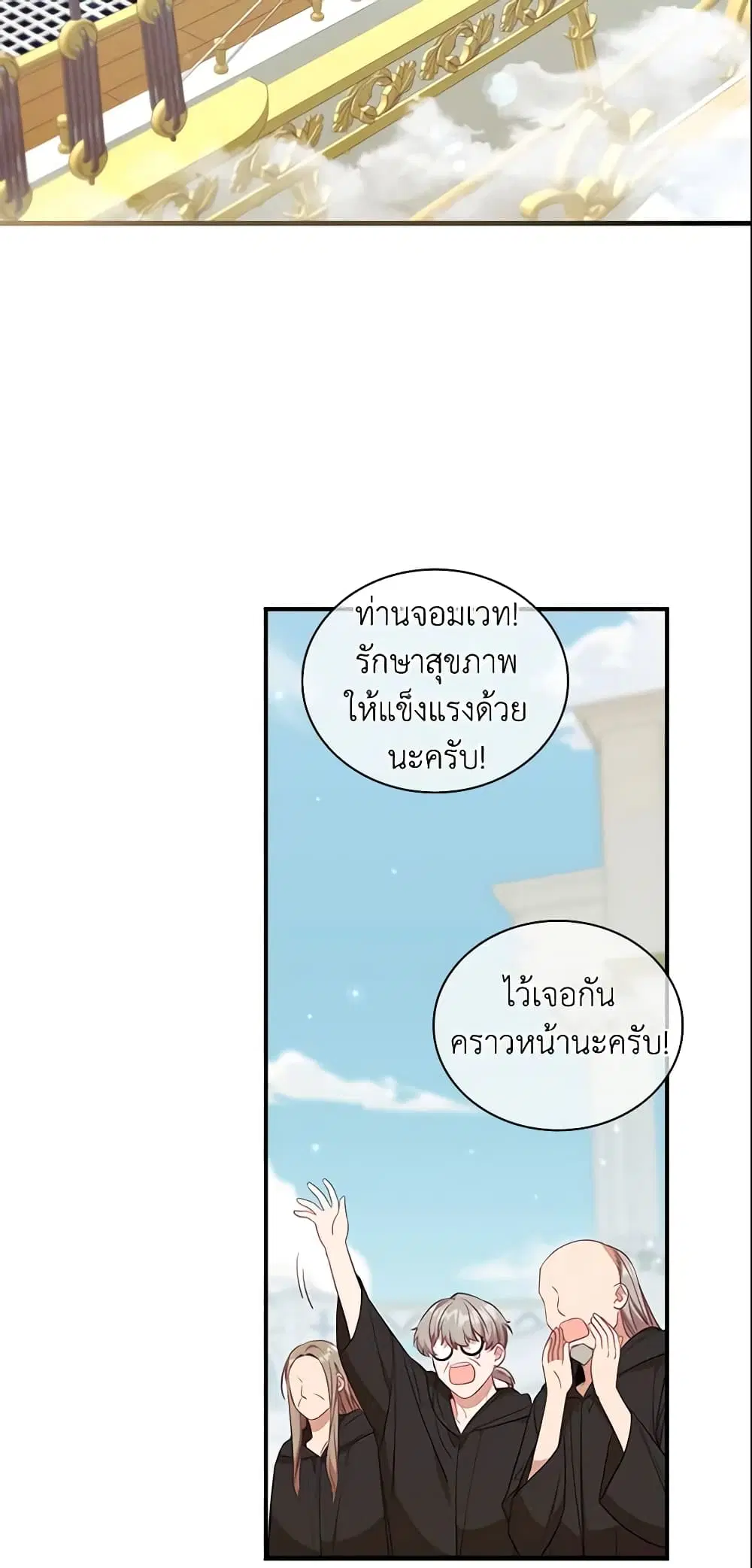 หน้า 41 จาก 44