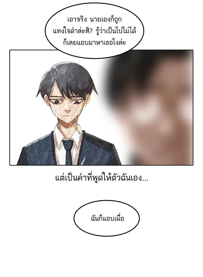 หน้า 59 จาก 86