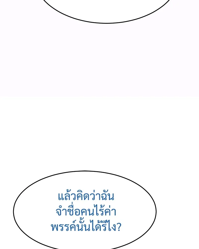 หน้า 88 จาก 231