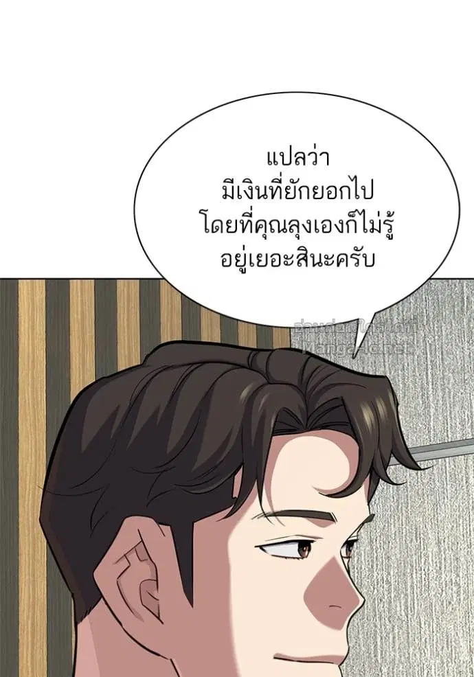 หน้า 21 จาก 132