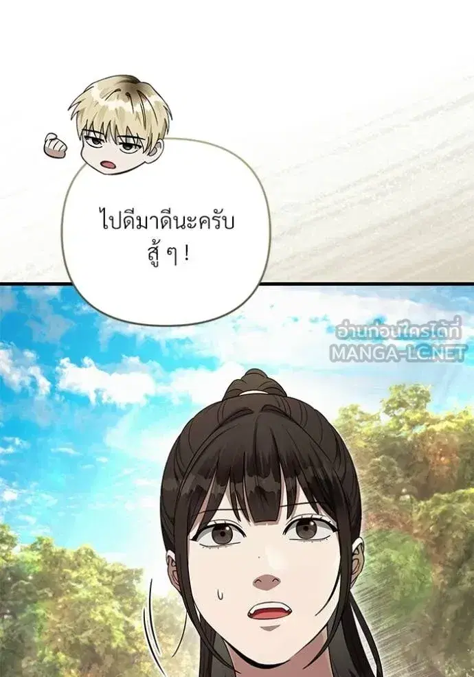 หน้า 14 จาก 156