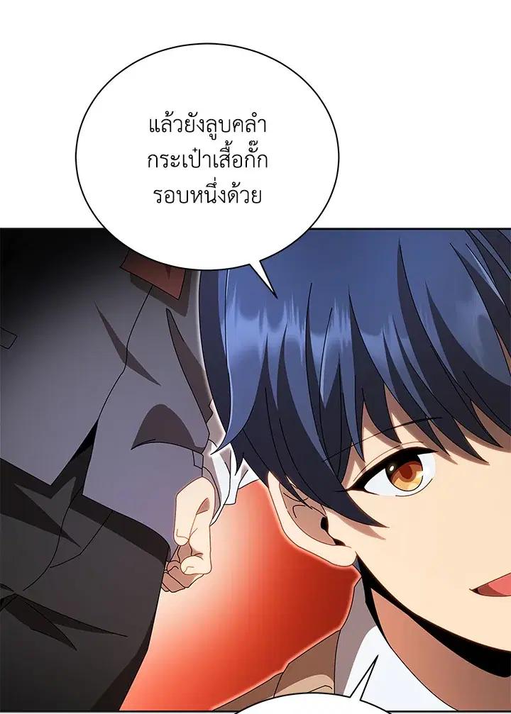 หน้า 23 จาก 120