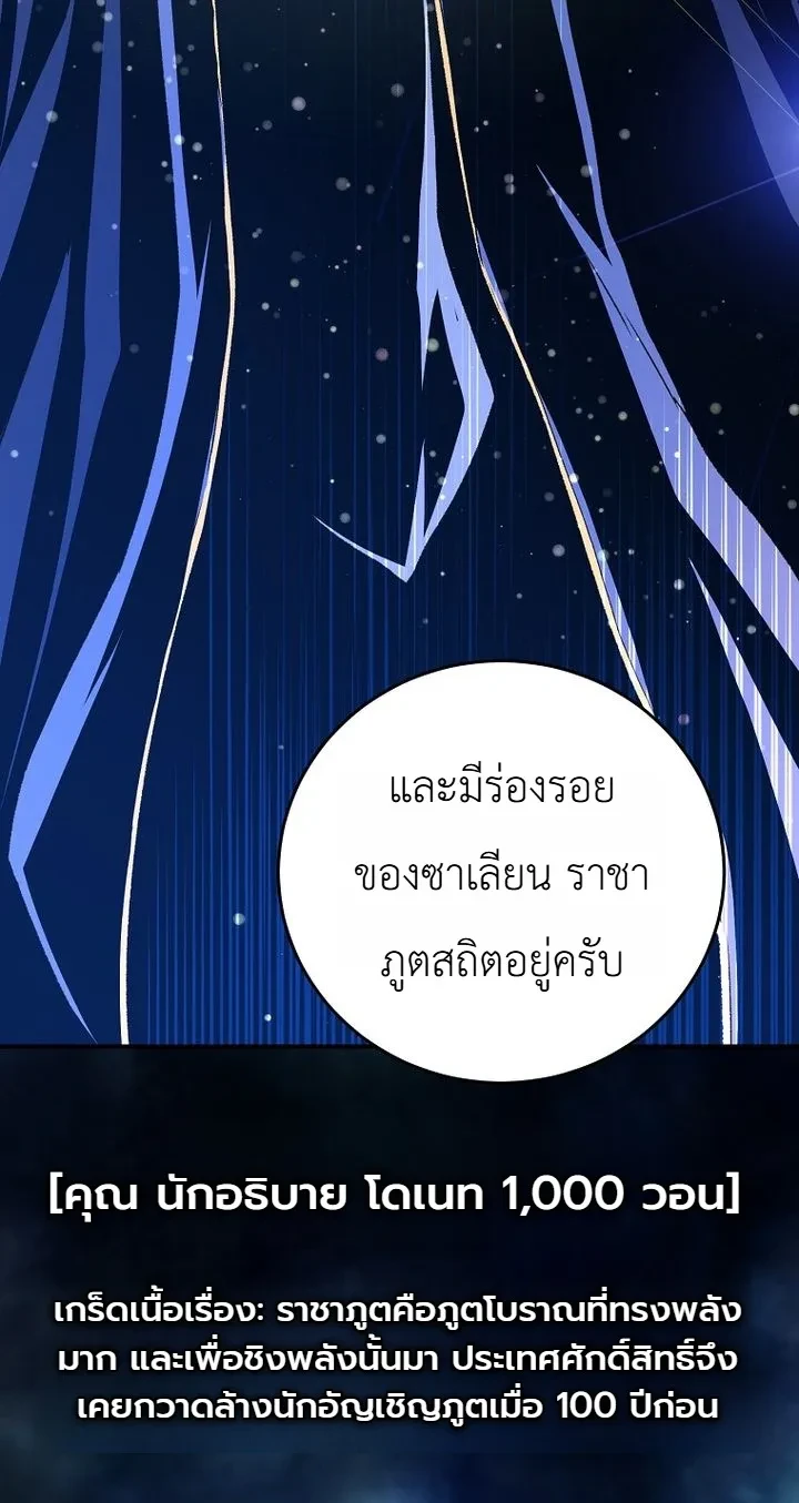 หน้า 10 จาก 36