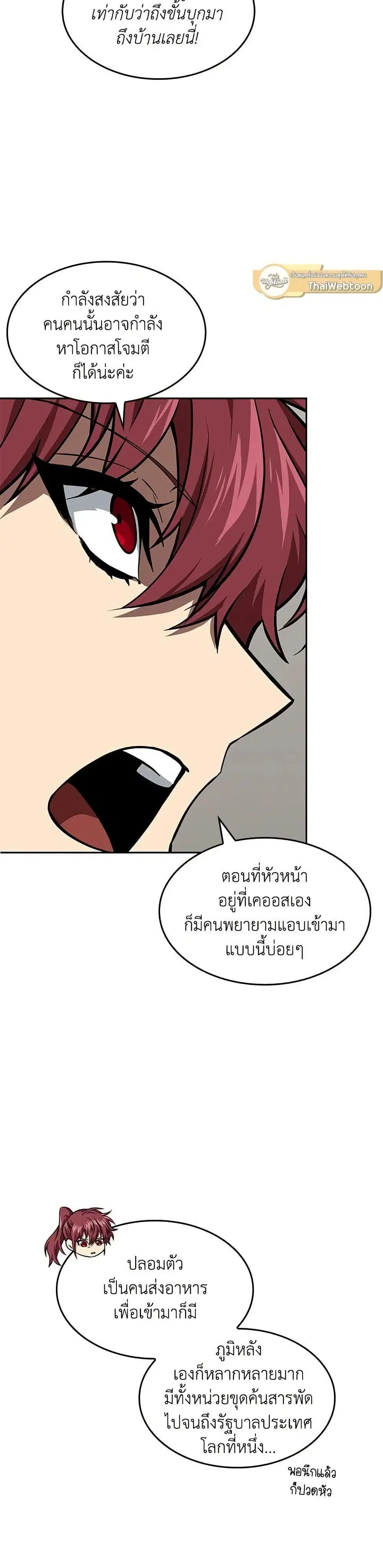 หน้า 12 จาก 27