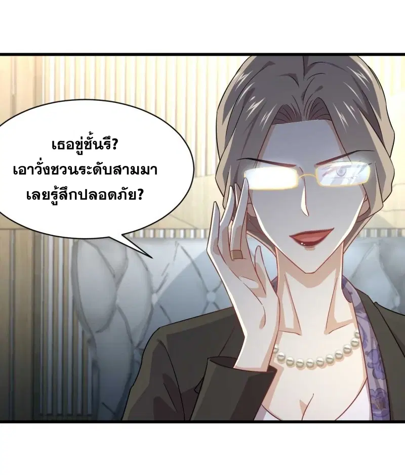 หน้า 26 จาก 47