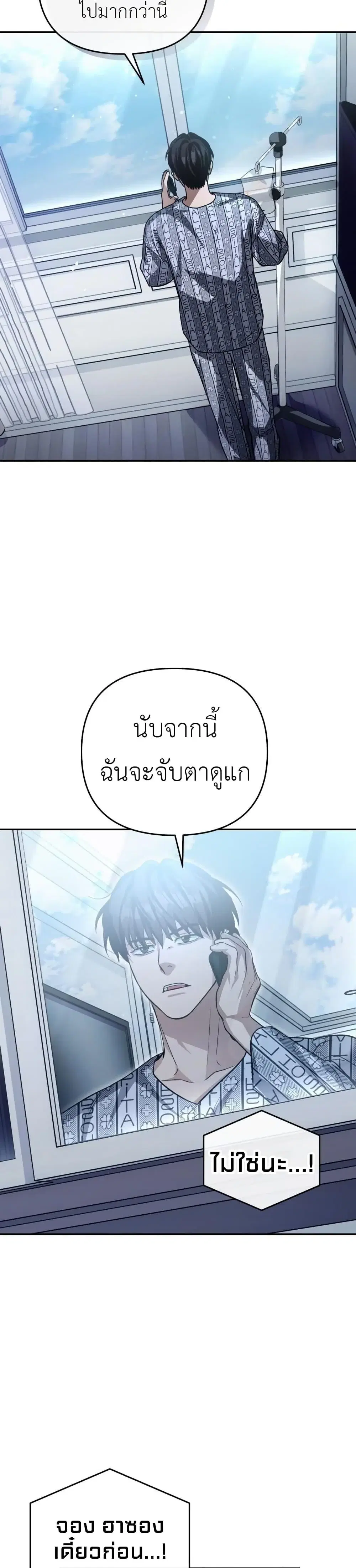 หน้า 19 จาก 51