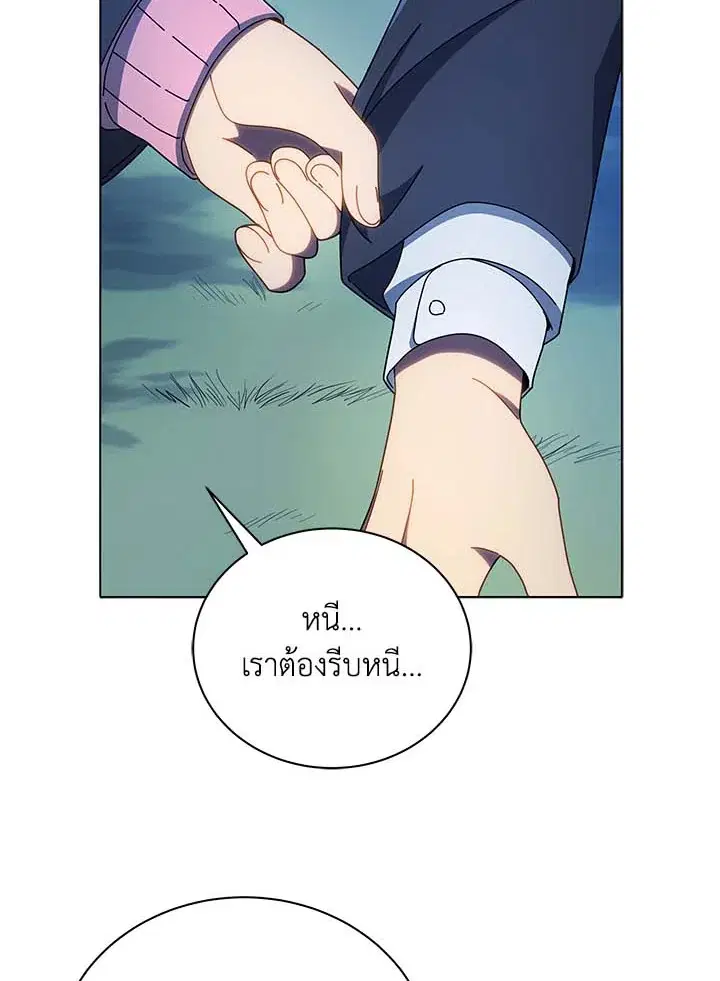 หน้า 14 จาก 114