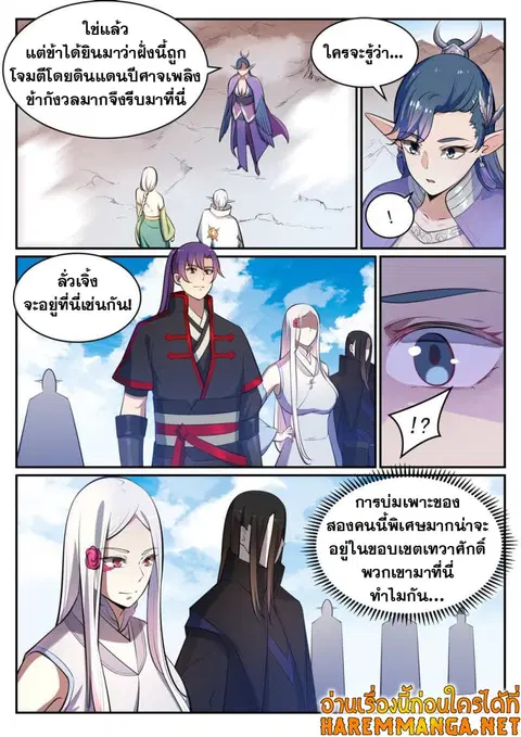 หน้า 3 จาก 10