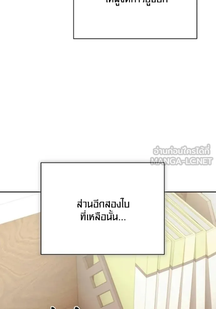 หน้า 120 จาก 153