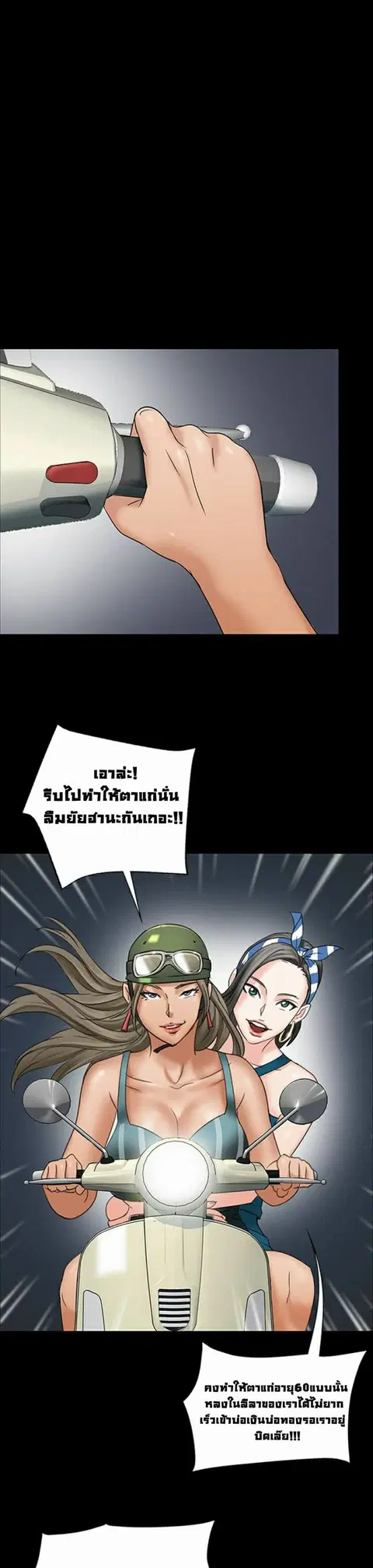 หน้า 6 จาก 30