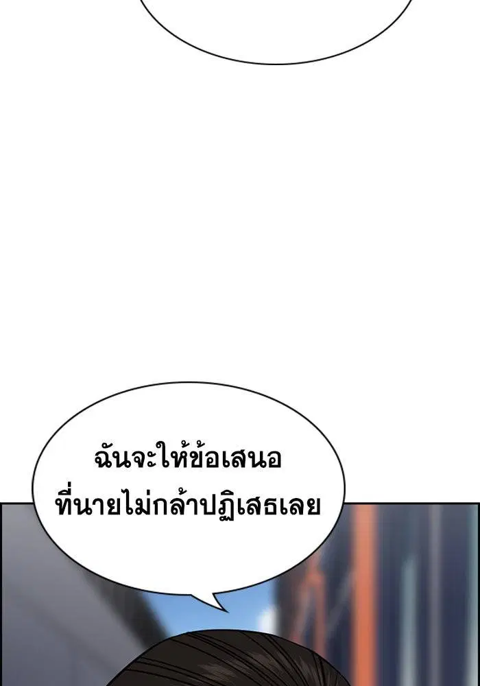 หน้า 55 จาก 132