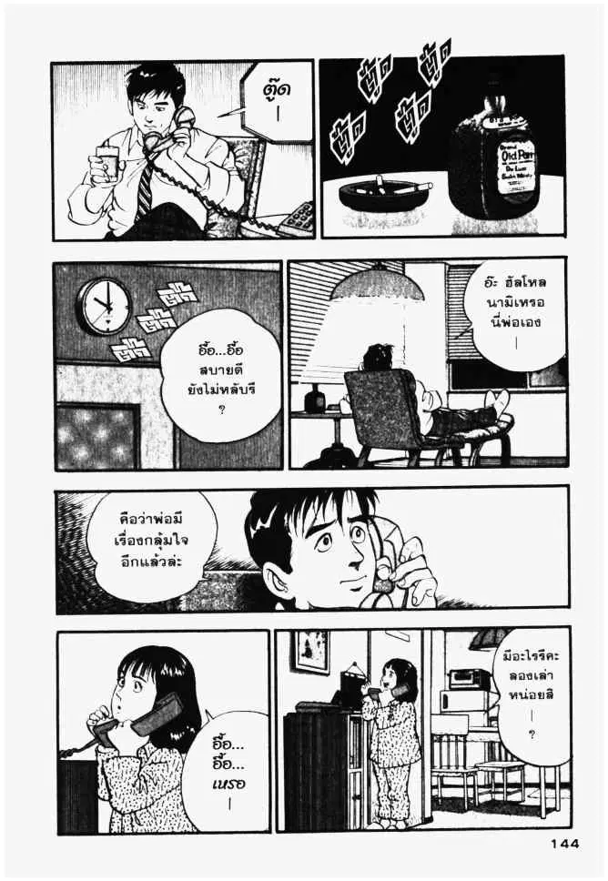 หน้า 6 จาก 24